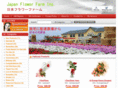 japanflowerfarm.com