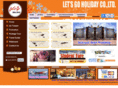 letsgoholidays.com