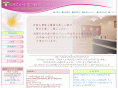 takako-clinic.net