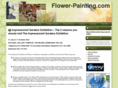 flower-painting.com