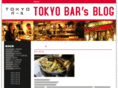 tokyobar.net