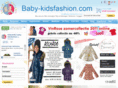 baby-kidsfashion.com