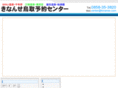 kinanse.com