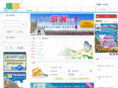nctravel.biz