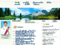 thaienv.com