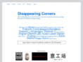 disappearingcorners.com