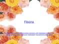 florale.biz