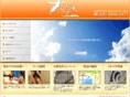 healing-sky.com
