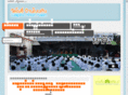 watphokk.com