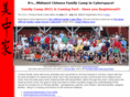 chinesefamilycamp.com