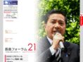 nagashima21.net