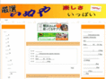 g-inuya.com