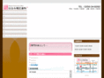 hanami-ortho.com