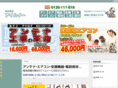 im-e.net