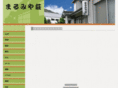 marumiyasou.com