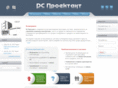 pcproektant.com