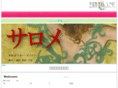 renkonkisuta.com