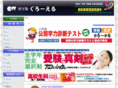 growwell-web.co.jp