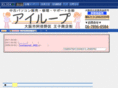 i-loop.jp