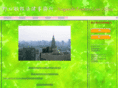 noguchi-law.net