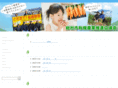 soja-yuki.com