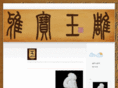 yabaoyudiao.com