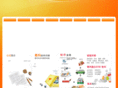 zd8.cn