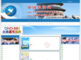chinese-sme.com