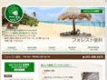 forest-clinic.com