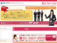 nerima-posting.com