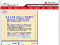 ss-sakura-housing.com