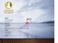 summit-int.co.jp