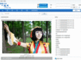 17wan.org