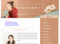 bridal-gifts.net