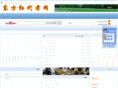 dfhdk666.com