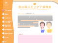 m-skin.com