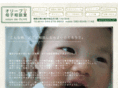 oliveboshi.com