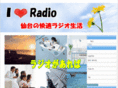 sendairadioforum.org