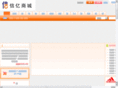 xinyimall.com
