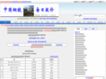 0592ku.com