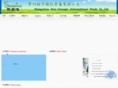 chinancgroup.com