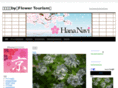 flowertourism.net