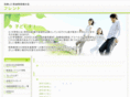 ldfriend.com