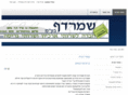 shmardaf.com