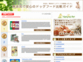suisyomeigara.com