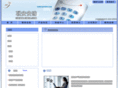 chinalenen.com
