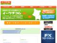 e-kuchi.com