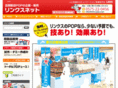 links-pop.com