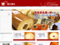 nara-ange.com