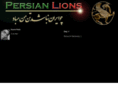 persianlions.com